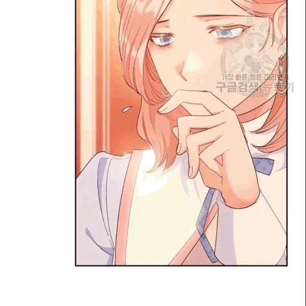 Page 125 of Chapter 103