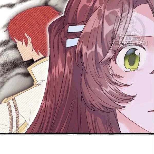Page 127 of Chapter 103