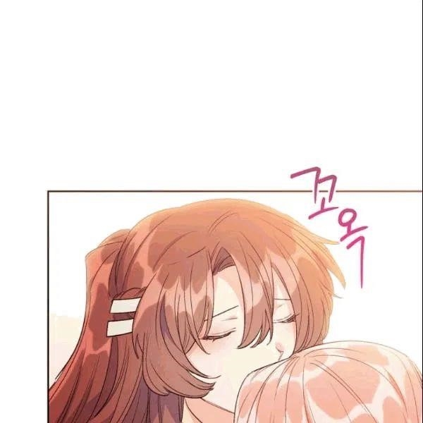 Page 138 of Chapter 103