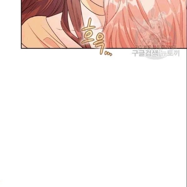Page 139 of Chapter 103