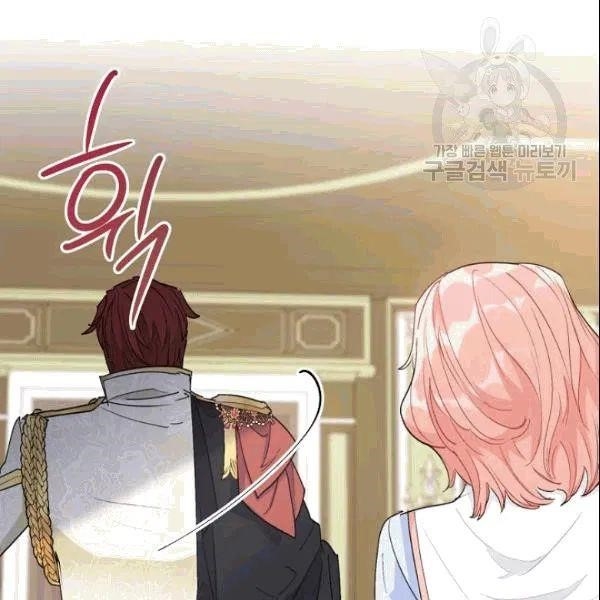 Page 34 of Chapter 103