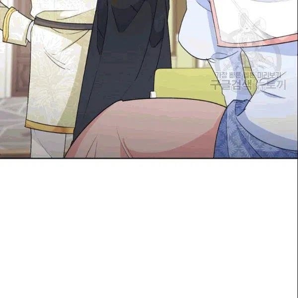 Page 35 of Chapter 103