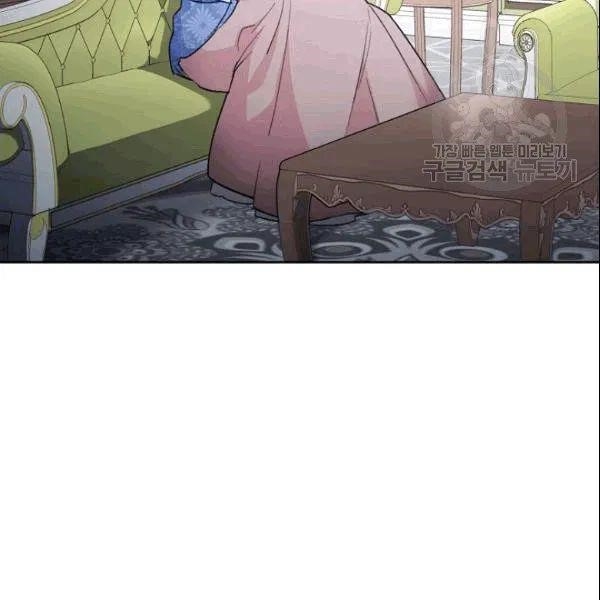 Page 39 of Chapter 103