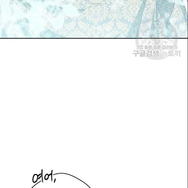 Page 50 of Chapter 103