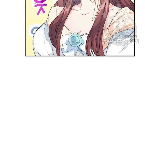 Page 54 of Chapter 103