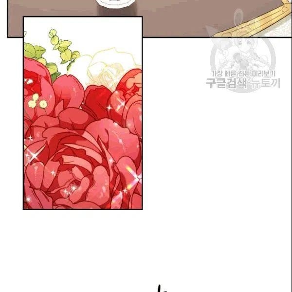 Page 56 of Chapter 103