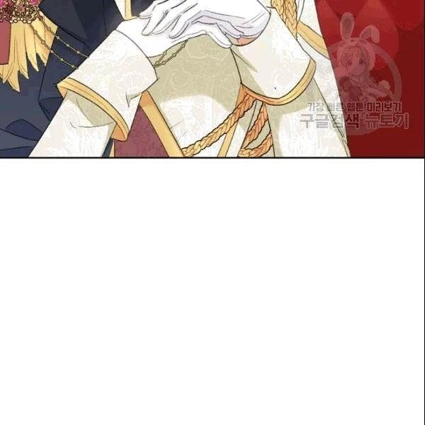 Page 58 of Chapter 103