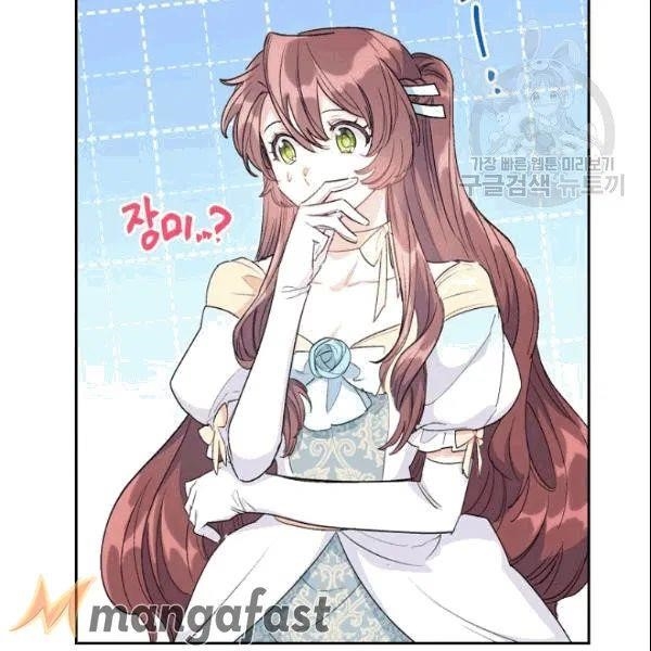 Page 60 of Chapter 103