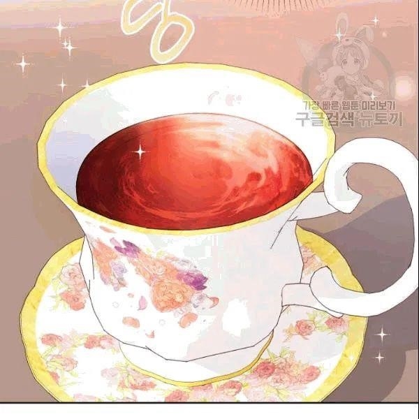 Page 69 of Chapter 103