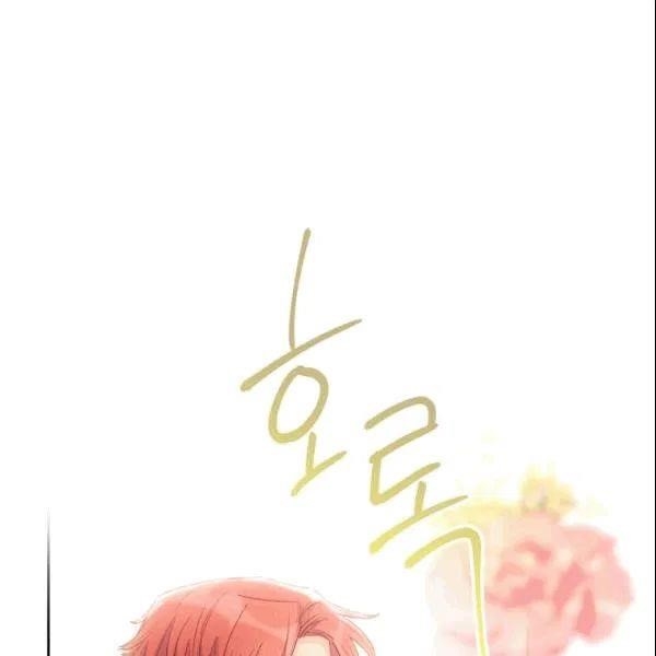 Page 70 of Chapter 103