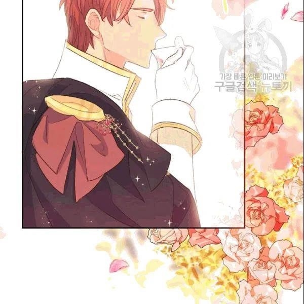 Page 71 of Chapter 103