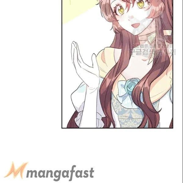 Page 81 of Chapter 103