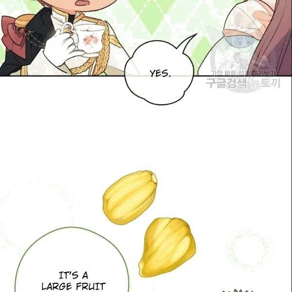 Page 83 of Chapter 103