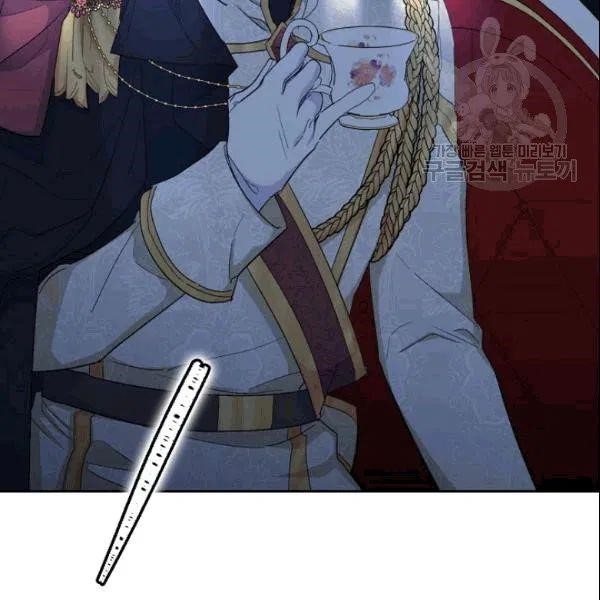 Page 93 of Chapter 103