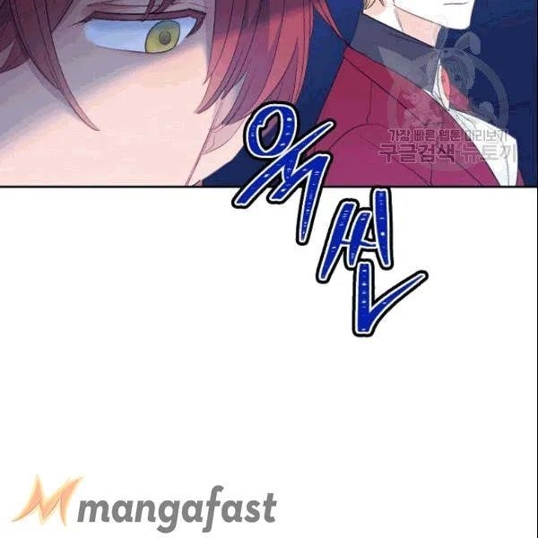 Page 95 of Chapter 103