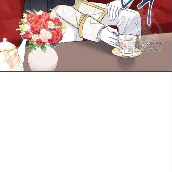Page 97 of Chapter 103