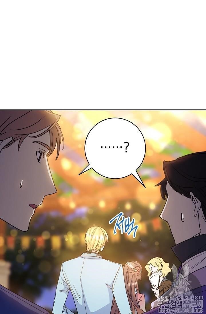 Page 19 of Chapter 45
