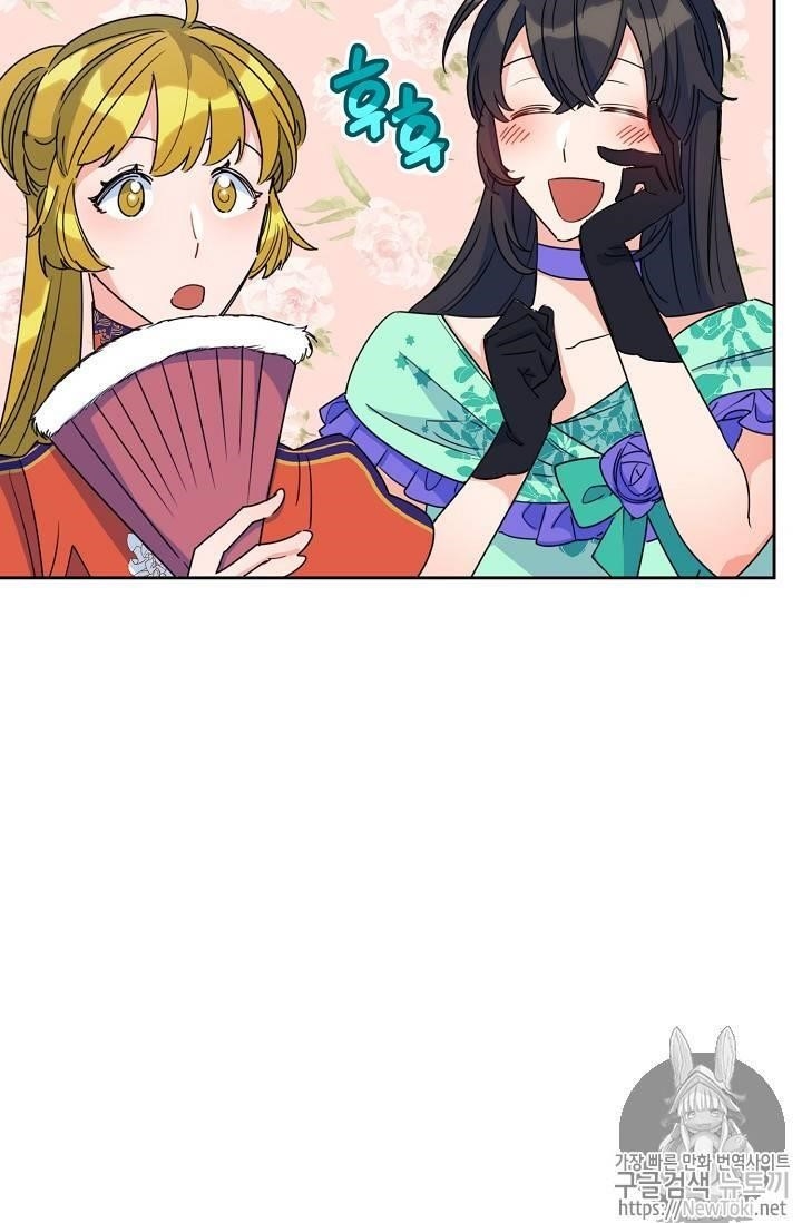 Page 27 of Chapter 45