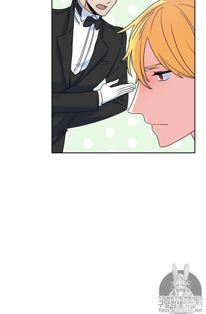 Page 61 of Chapter 45