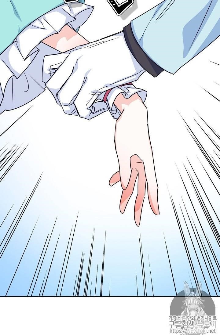 Page 77 of Chapter 45