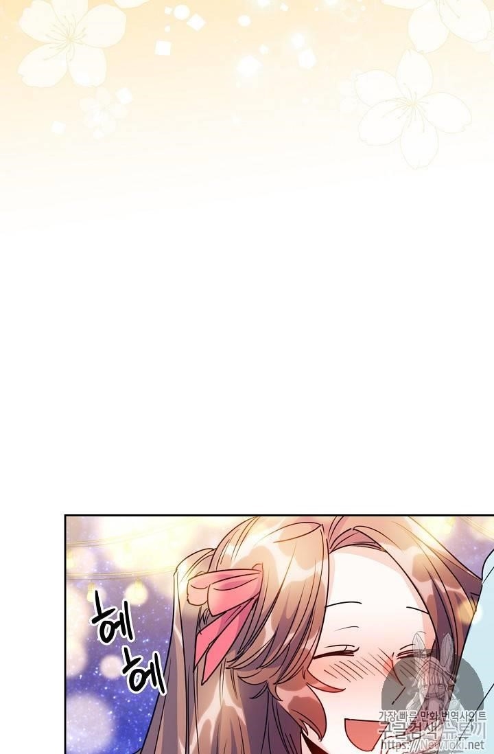 Page 86 of Chapter 45