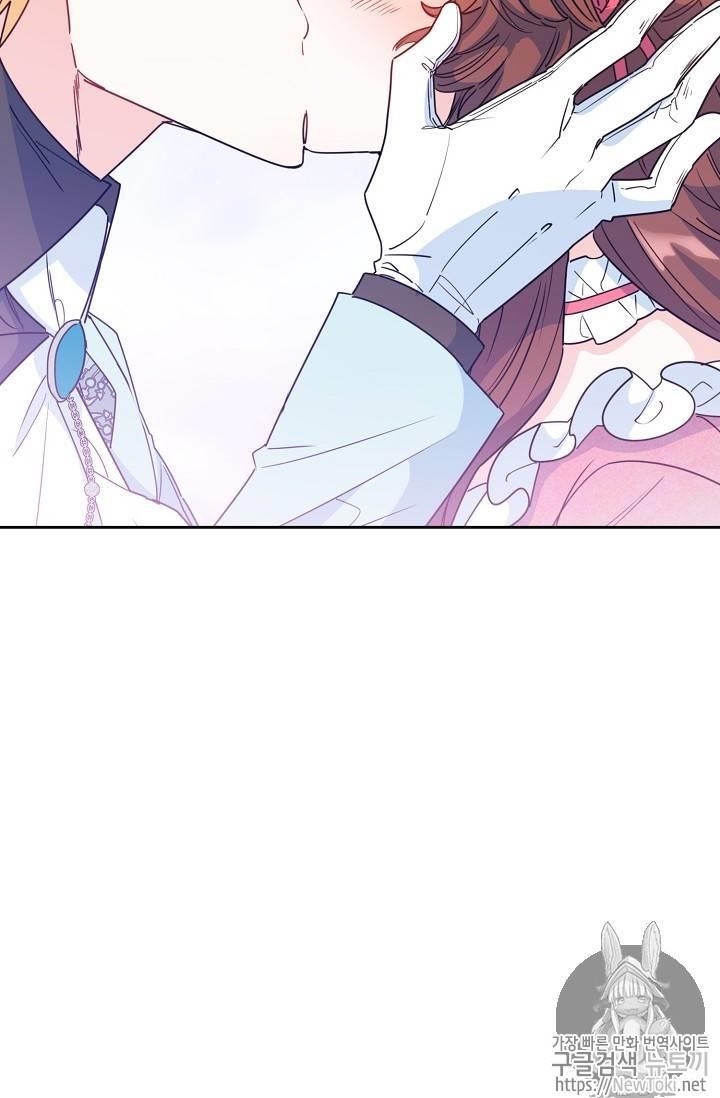 Page 12 of Chapter 46