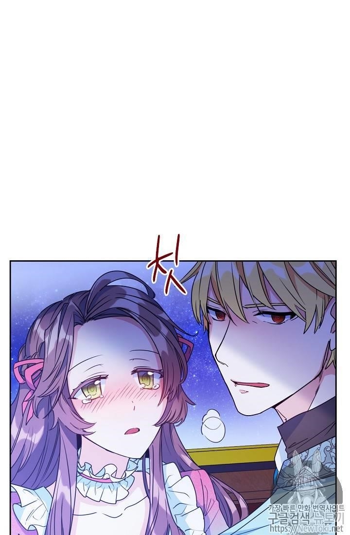 Page 17 of Chapter 46