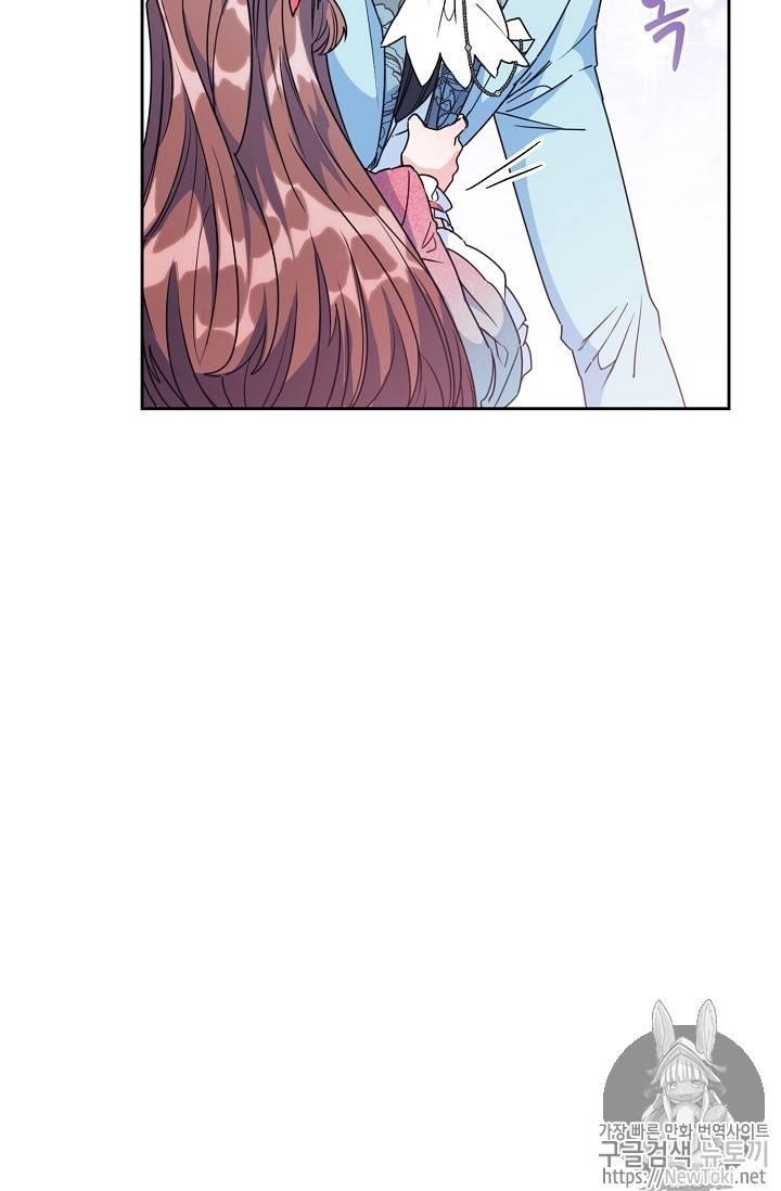 Page 19 of Chapter 46