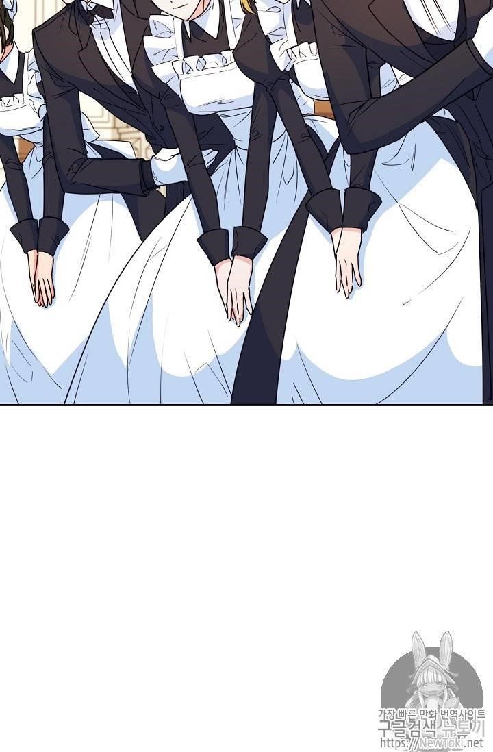 Page 21 of Chapter 46