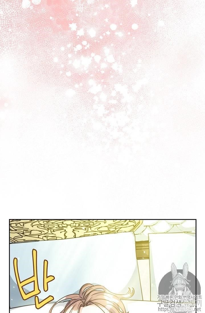 Page 45 of Chapter 46