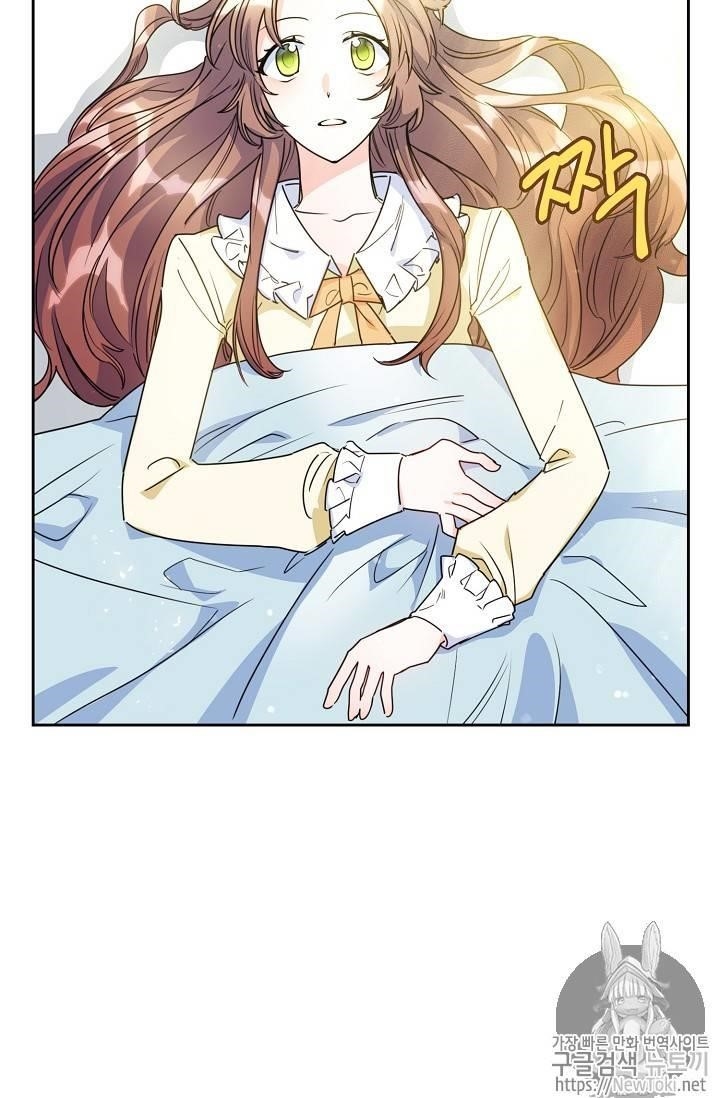 Page 46 of Chapter 46