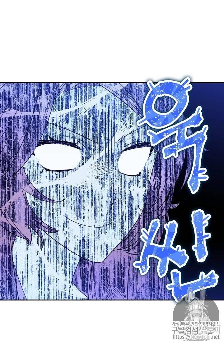 Page 54 of Chapter 46