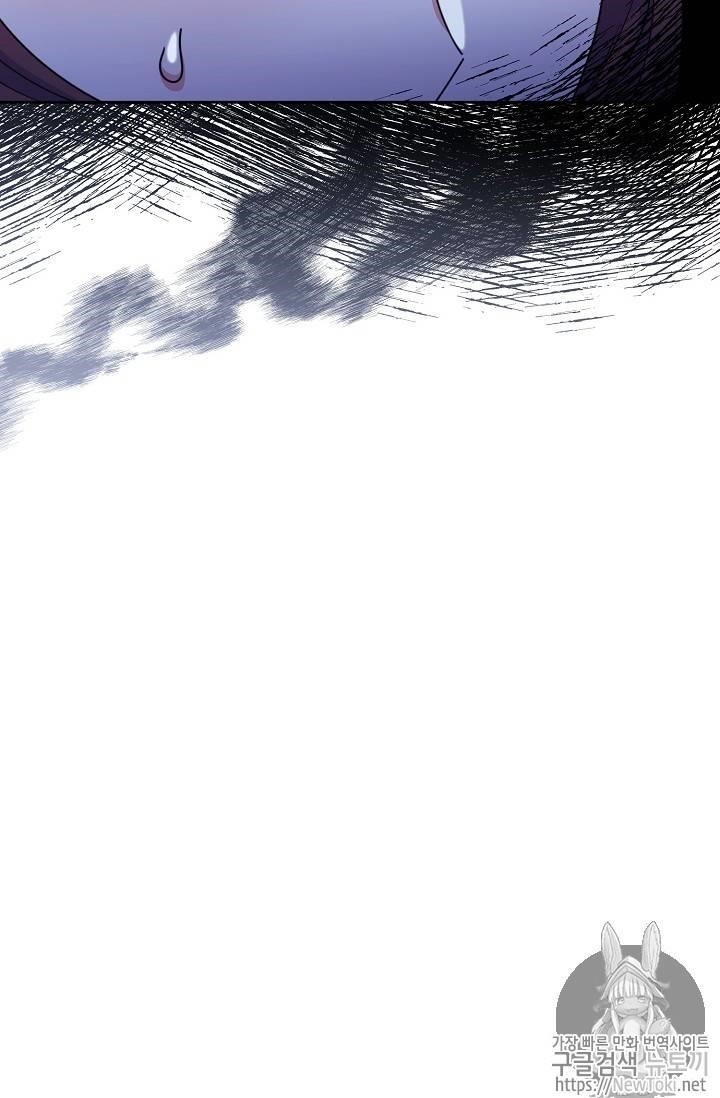 Page 69 of Chapter 46