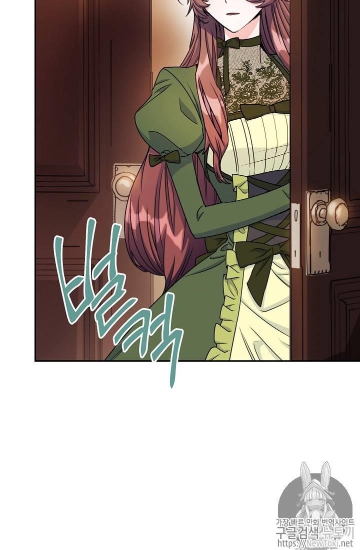 Page 74 of Chapter 46