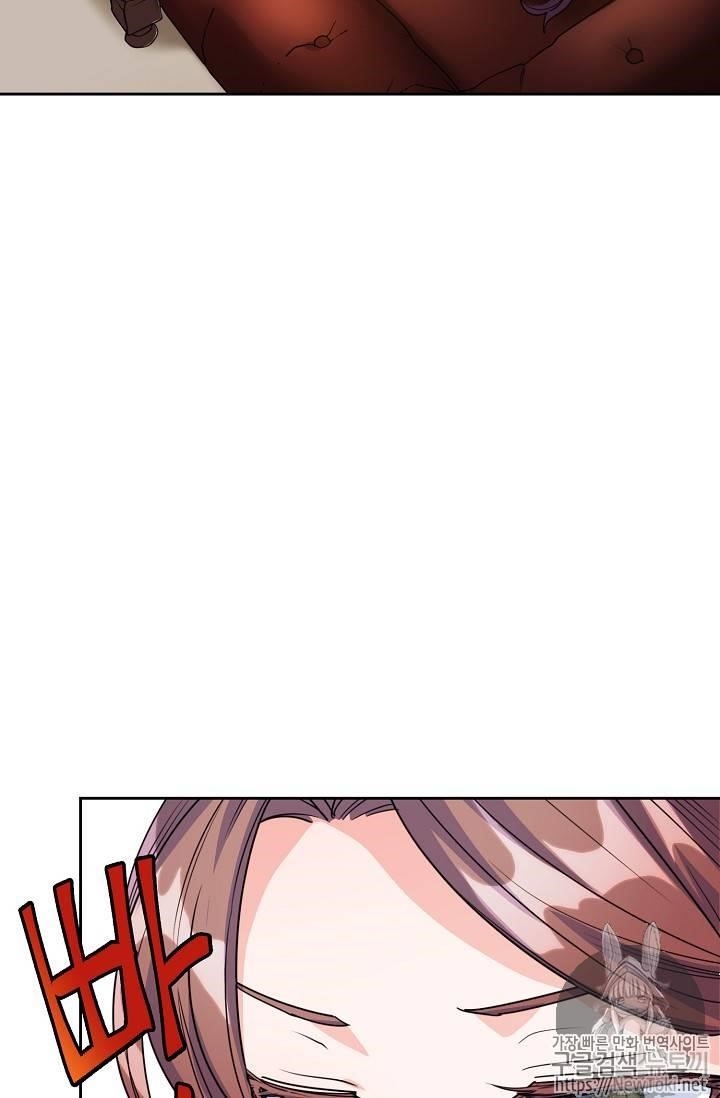 Page 82 of Chapter 46