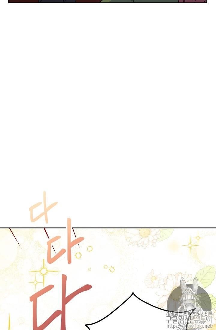 Page 97 of Chapter 46
