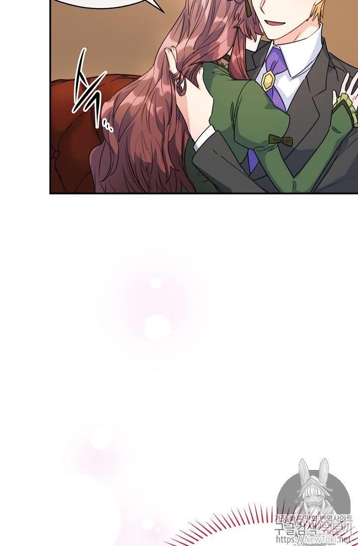Page 7 of Chapter 47