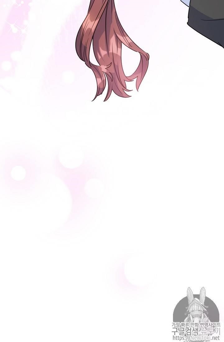 Page 10 of Chapter 47