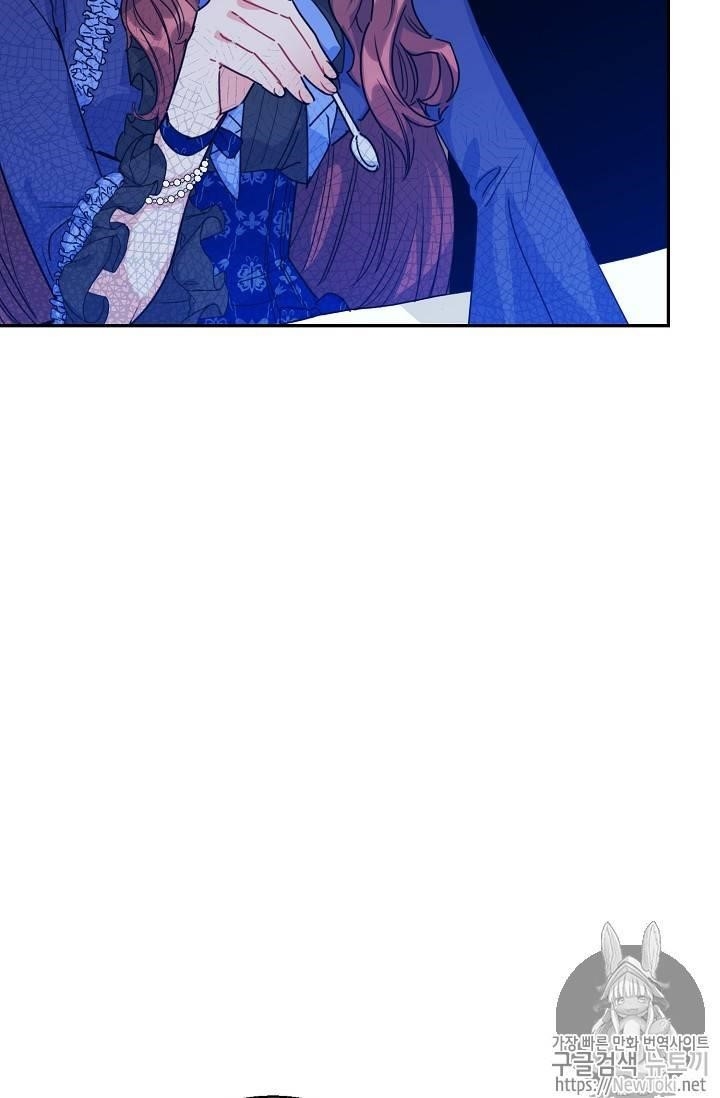 Page 28 of Chapter 47