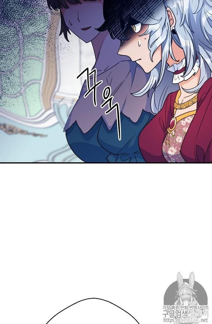 Page 48 of Chapter 47