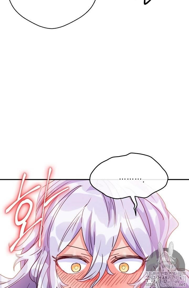 Page 50 of Chapter 47