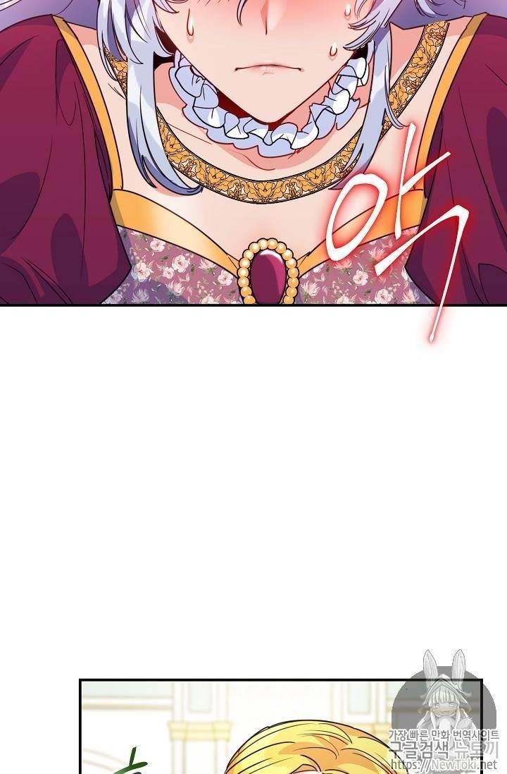Page 51 of Chapter 47