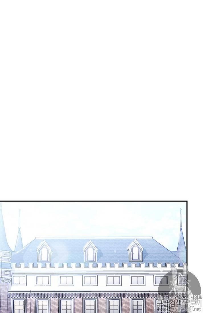 Page 57 of Chapter 47