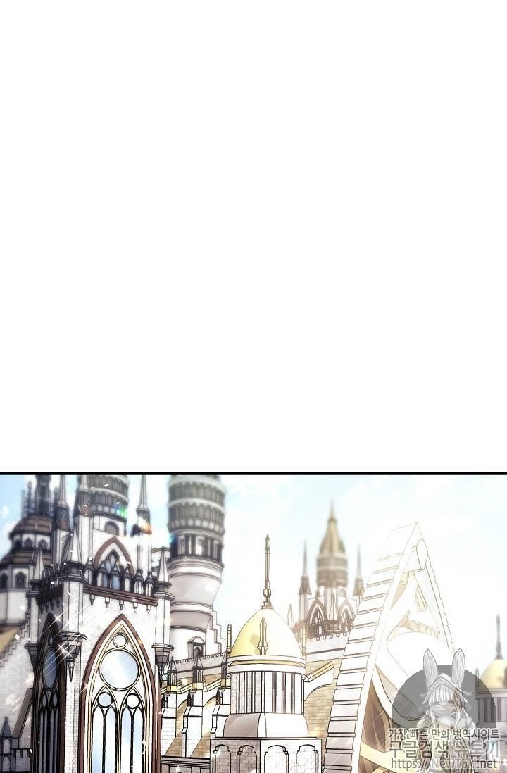 Page 63 of Chapter 47
