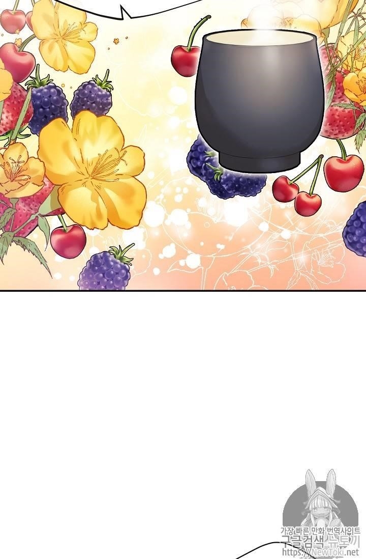 Page 73 of Chapter 47