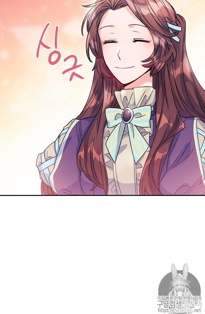 Page 88 of Chapter 47