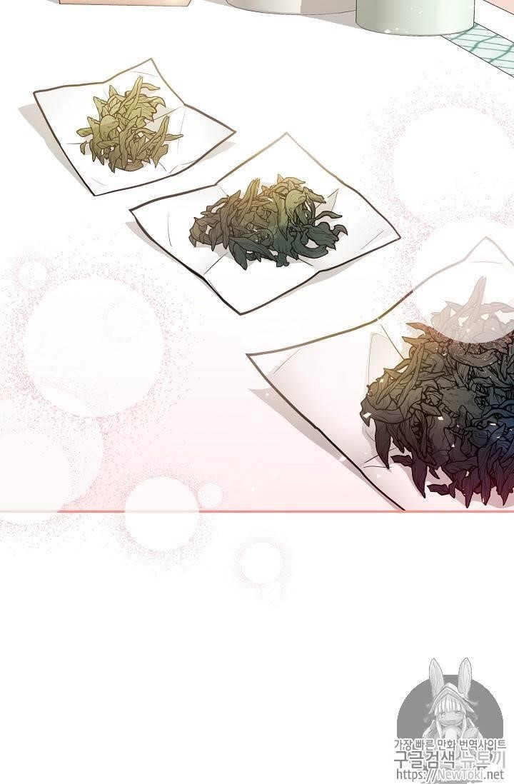 Page 90 of Chapter 47