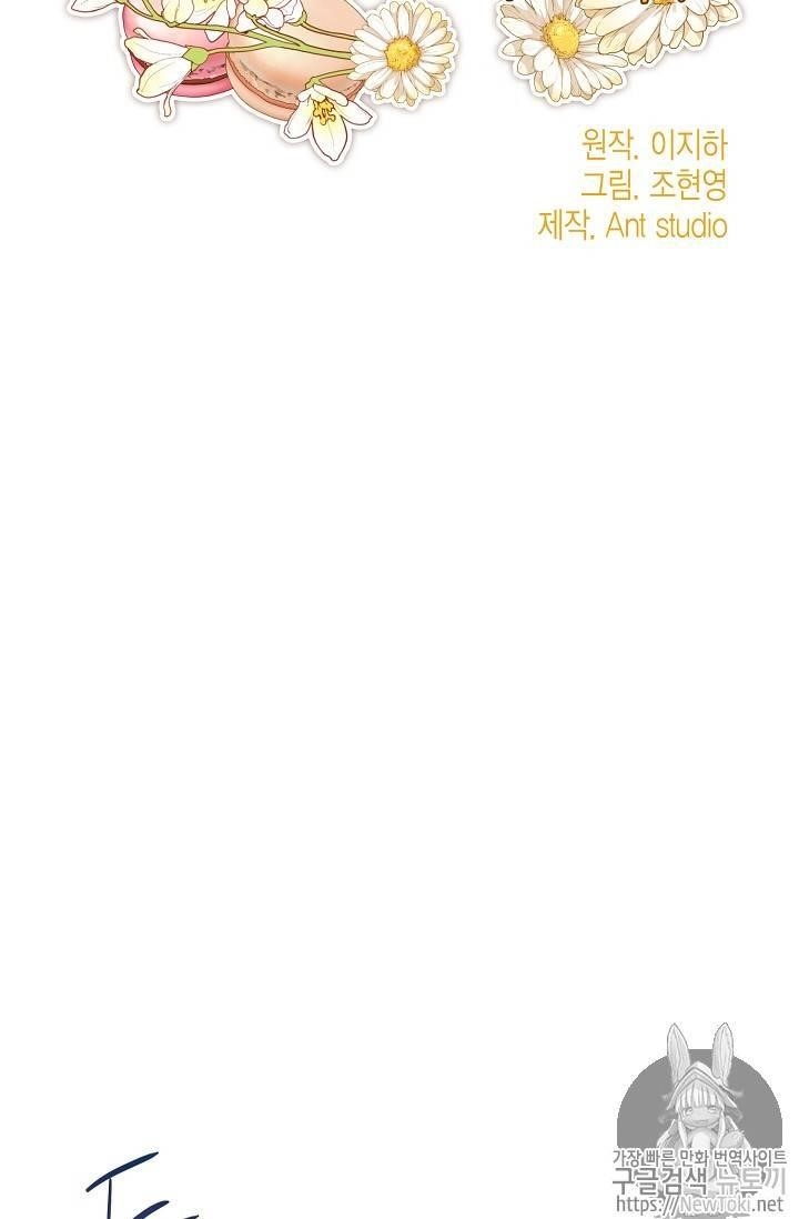 Page 2 of Chapter 48