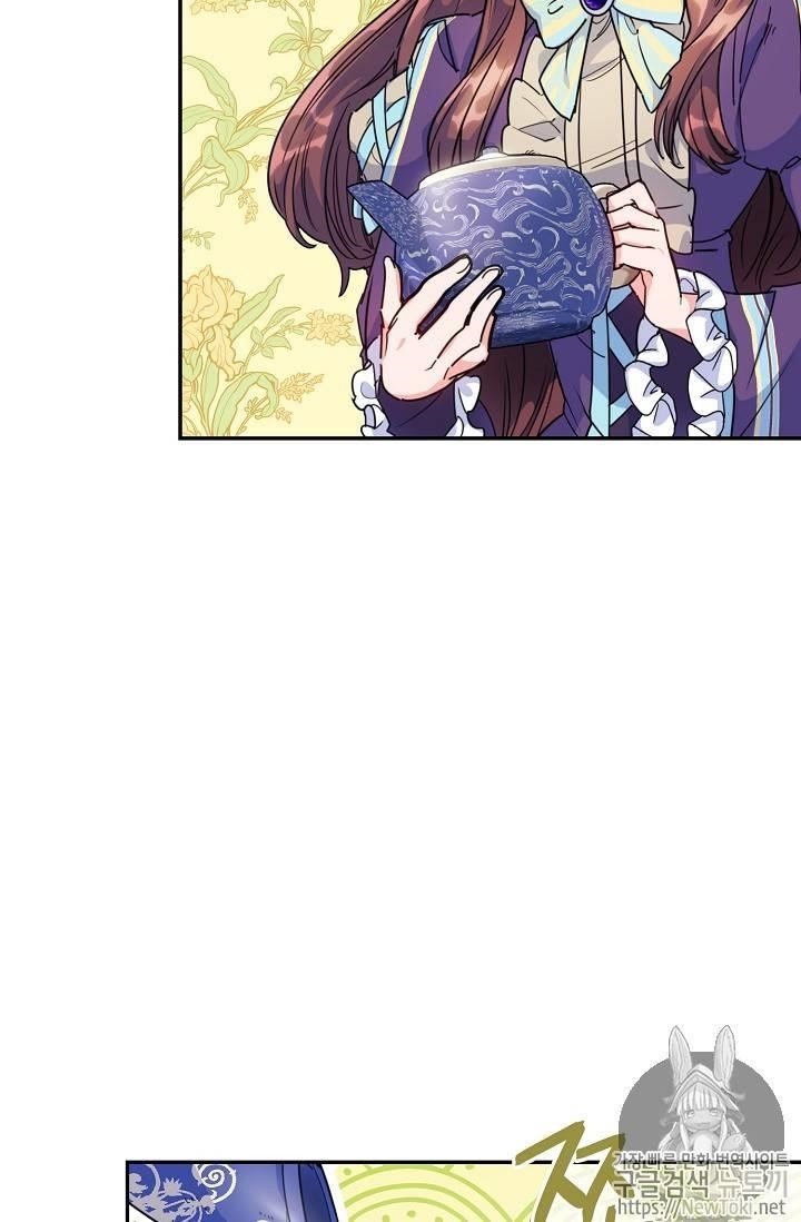 Page 12 of Chapter 48
