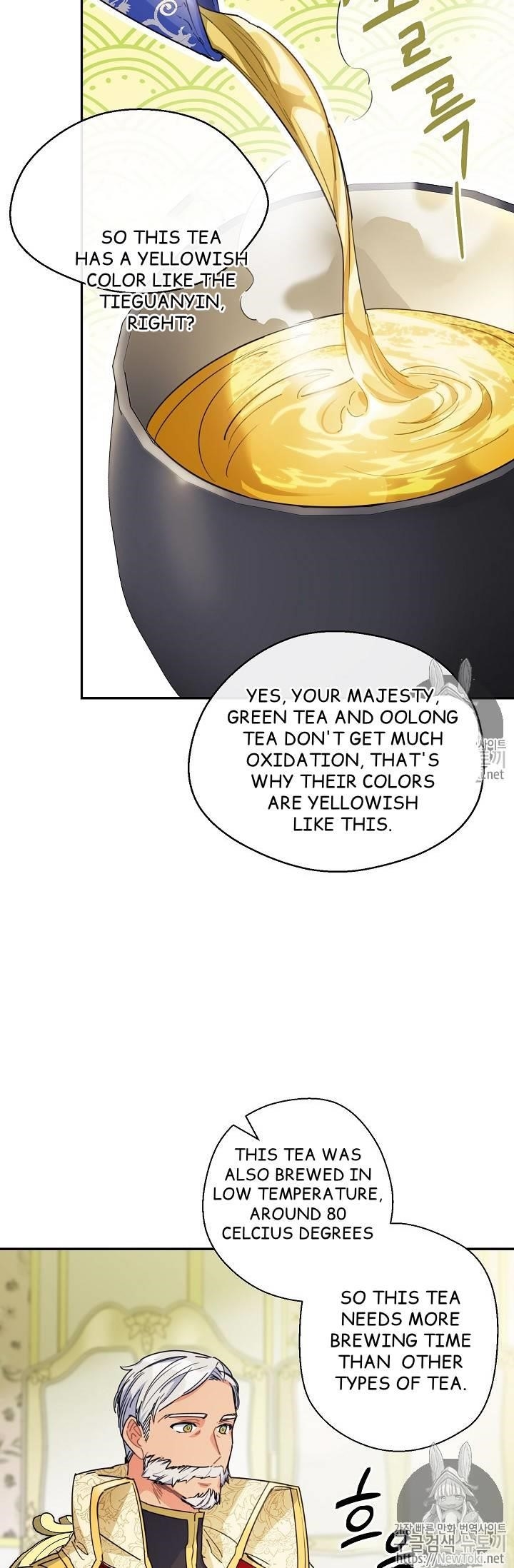 Page 13 of Chapter 48